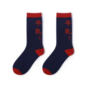 Striped Socks