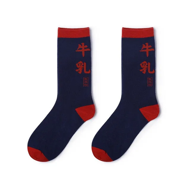 Striped Socks